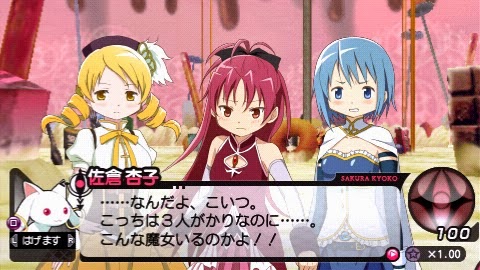 download mahou shoujo madoka magica portable for free download mahou shoujo madoka magica portable for free